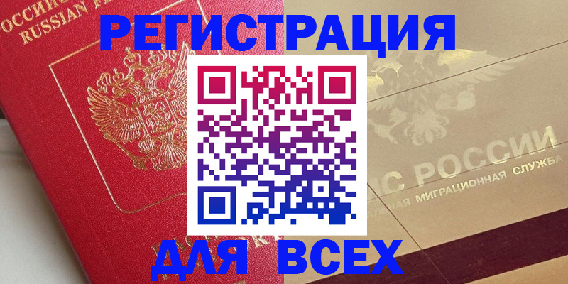 найти адрес прописки в Псковской области